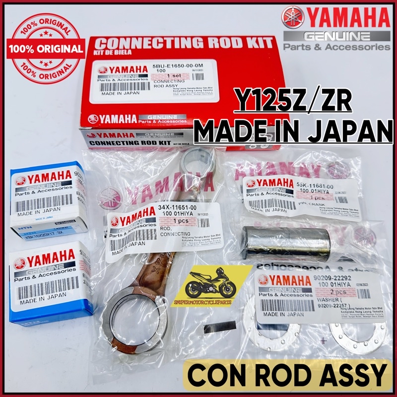 yamaha sniper v2