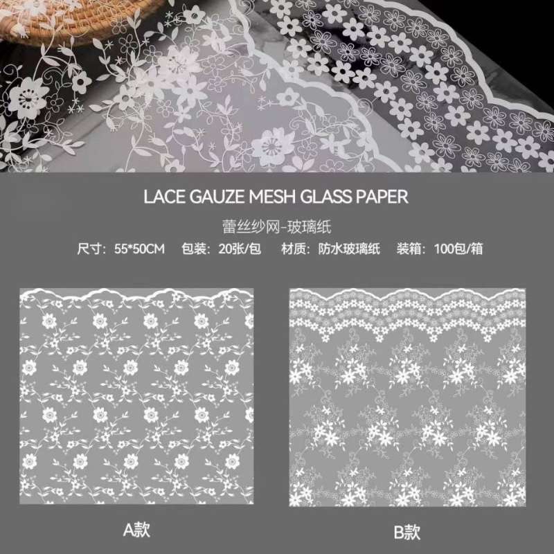 20psc- (55 x50cm) OPP Lace Gauze Mesh Glass Paper Flower Wrapping Paper ...
