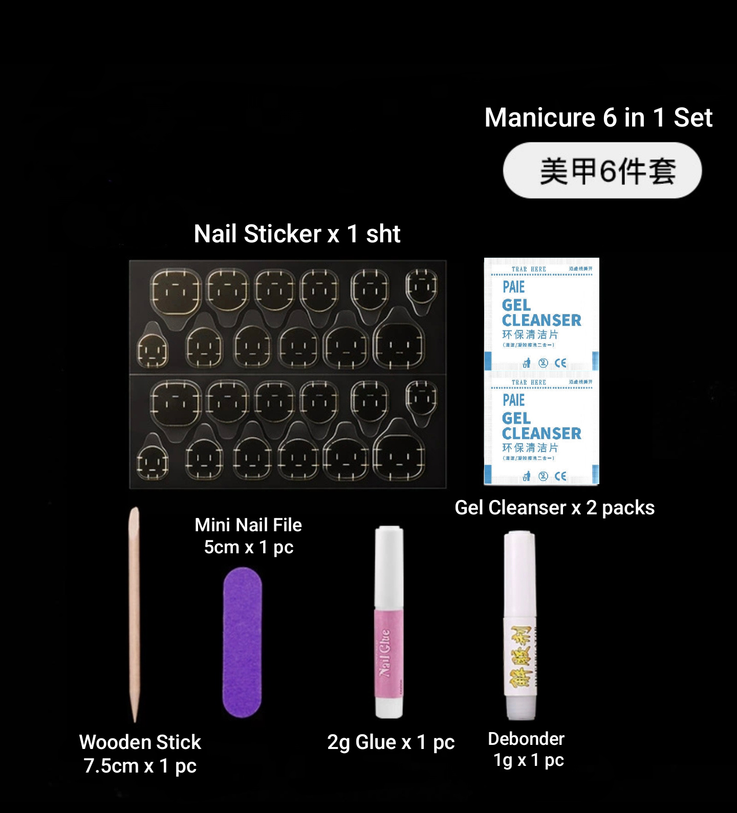 [READY STOCK] Press On Nail Tools Set With Nail Sticker Wooden Stick ...