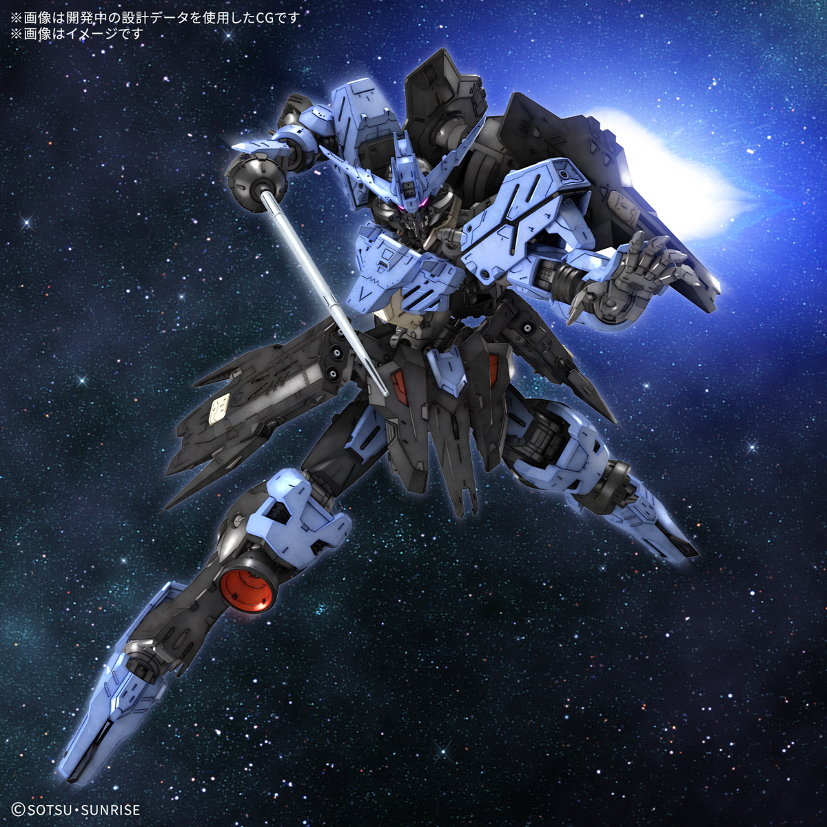 Gundam Vidar Mobile Suit Gundam Iron Blood Orphans, Bandai Hobby