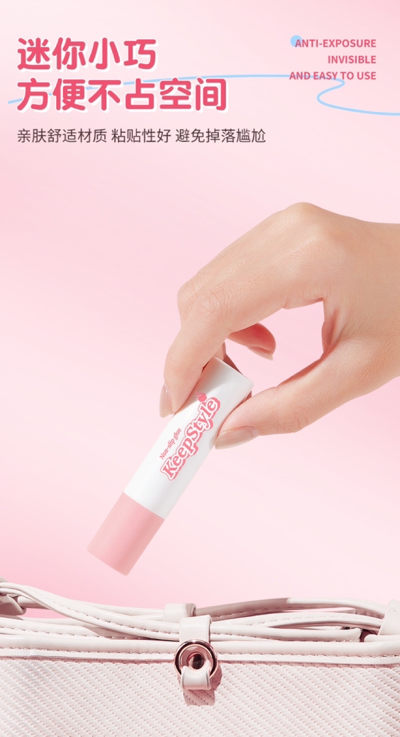 【ReadyStock】🔥新款防走光胶水 Wardrobe Malfunction Glue Invisible Prevent ...