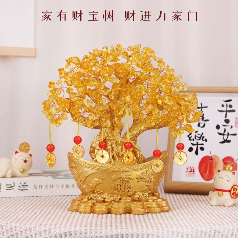 风水 开光黄水晶元宝树 招财树 摇钱树摆件 五帝钱 水晶树金錢樹 招财摆件 風水擺件 Citrine Money Lucky Tree ...