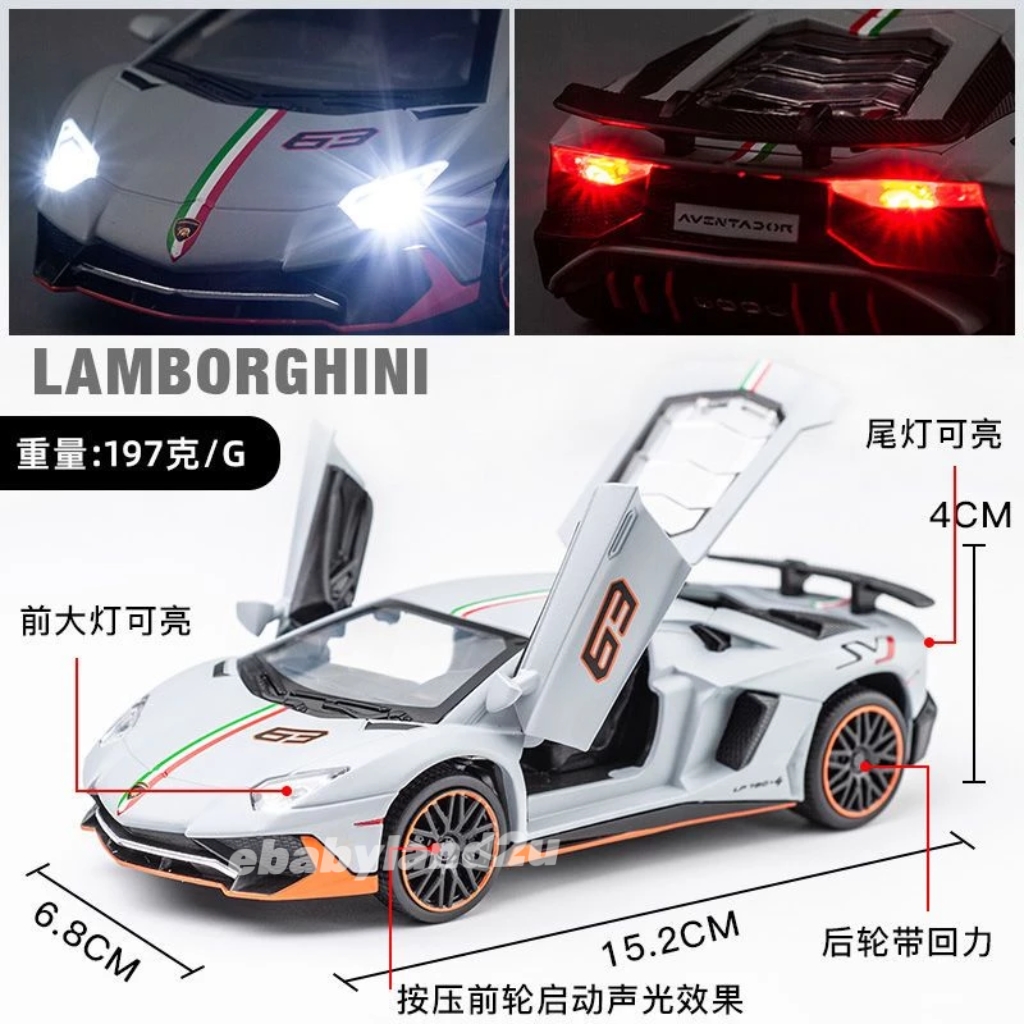 Die Cast 1:32 Lambo SVJ Pull Back Vehicle Models With Lights And Sound ...