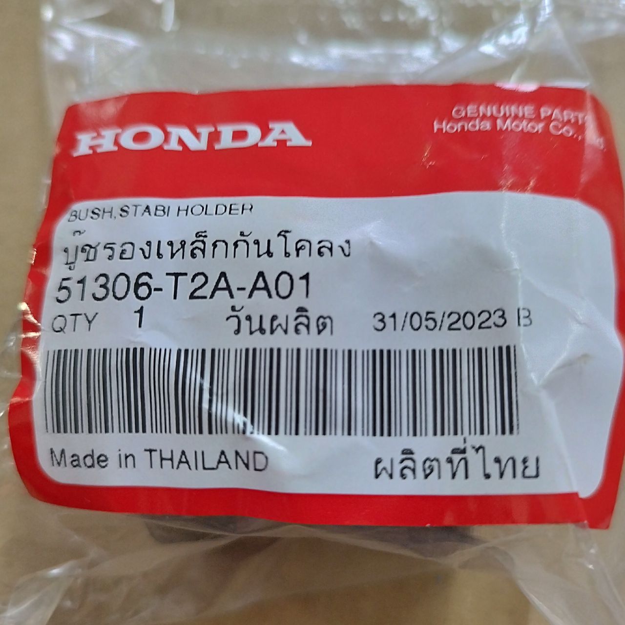 You X2 GENUINE OEM HONDA ACCORD ACURA FRONT STABILIZER BAR