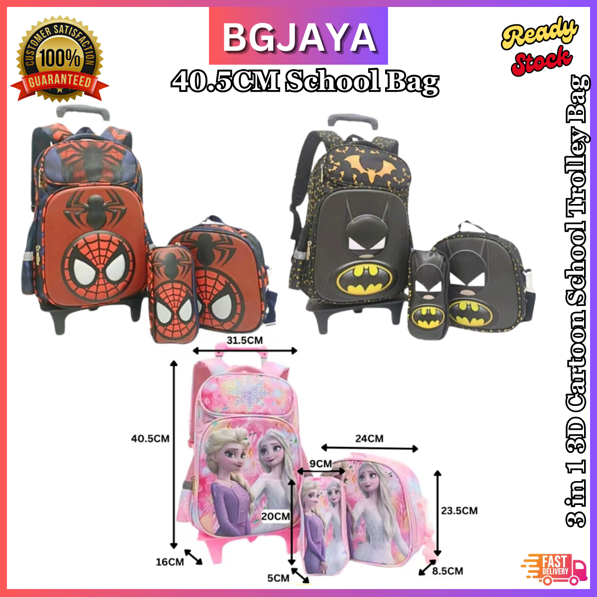 42cm 3 in 1 3D Cartoon School Backpack Kids Waterproof Bagpack Trolley ...