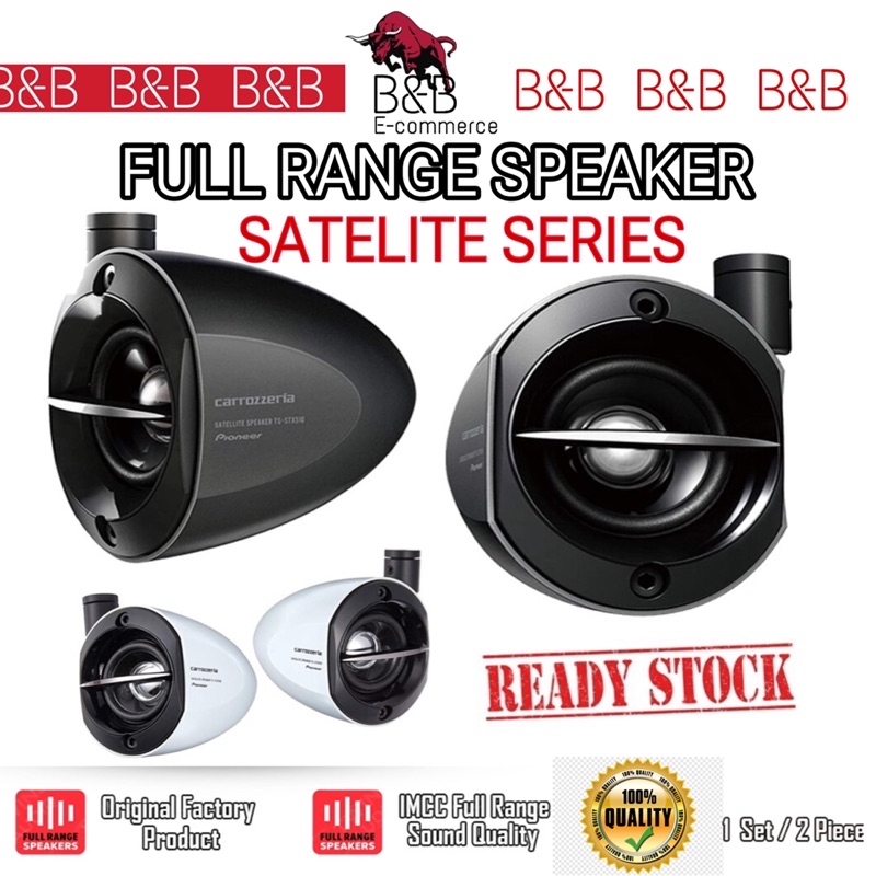 カーオーディオ CarrozzeriaSatellite SpeakerTS-STX510-2- CarrozzeriaSatellite SpeakerTS-STX510-2- （TS-STX510-B / TS
