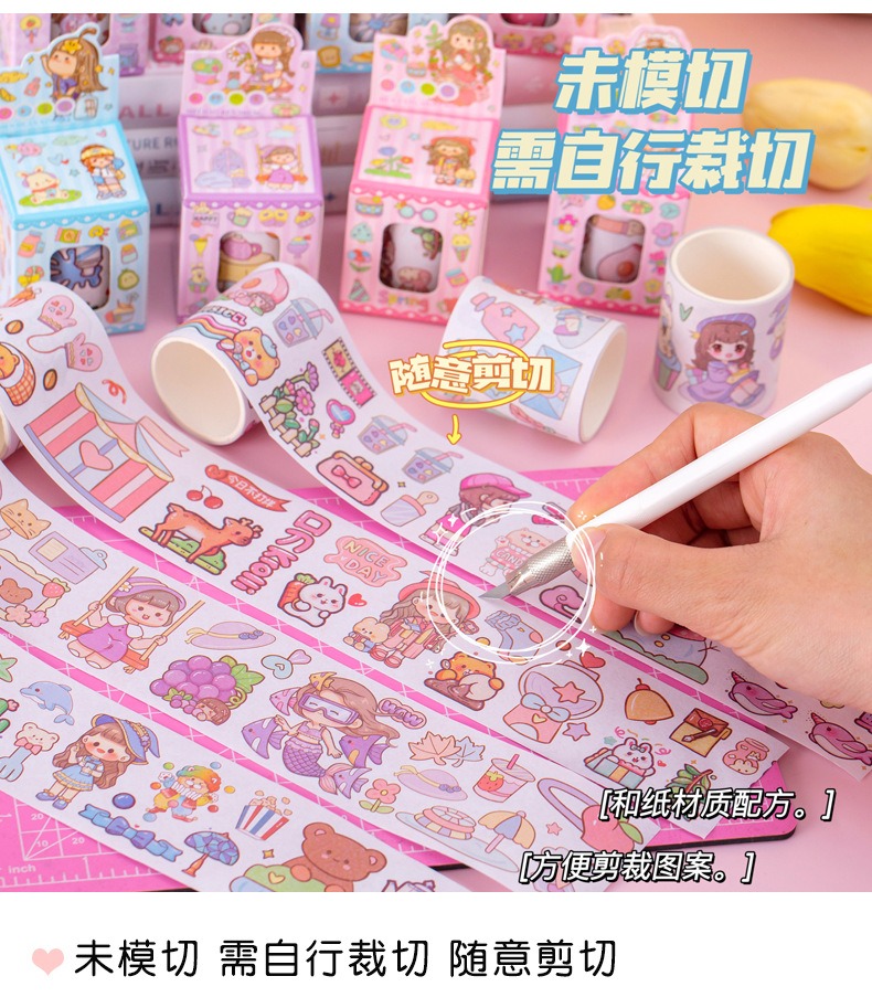 Kids Cute Cartoon Sticker Roll Children DIY Creative Decorative ...