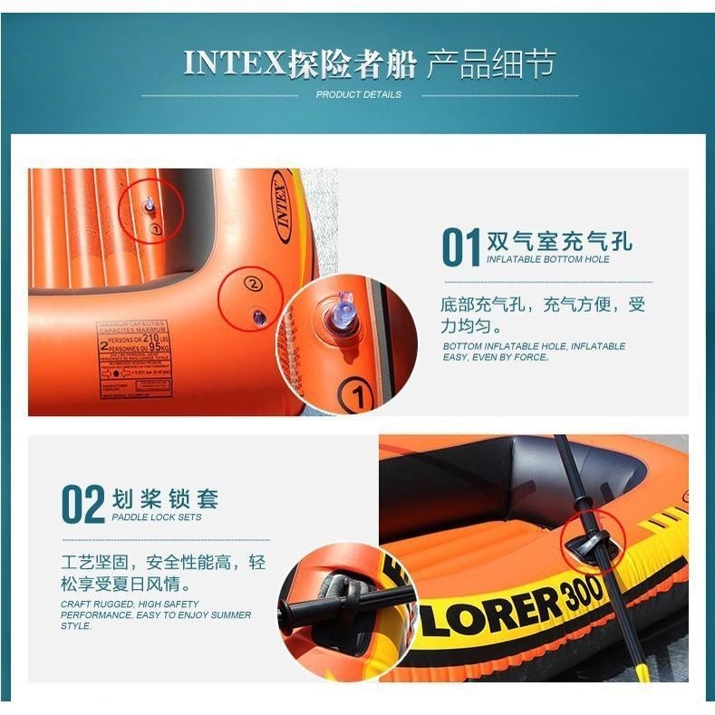 INTEX 58332 300 Boat Perahu Kapal Bot angin Explorer Inflatable ...