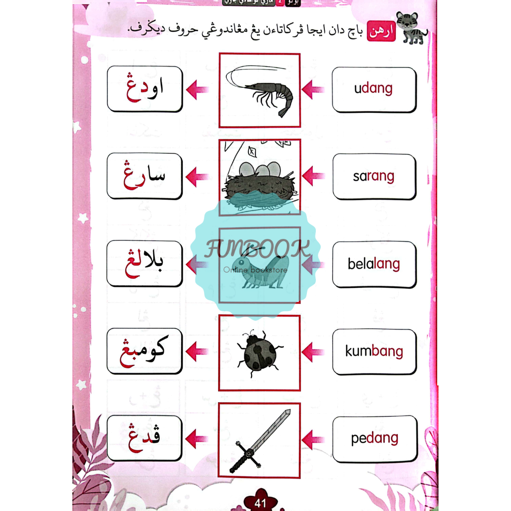 [FUNBOOK] Mari Kuasai Jawi Buku Latihan Nota Jawi Jakim Pustaka Nadwa ...