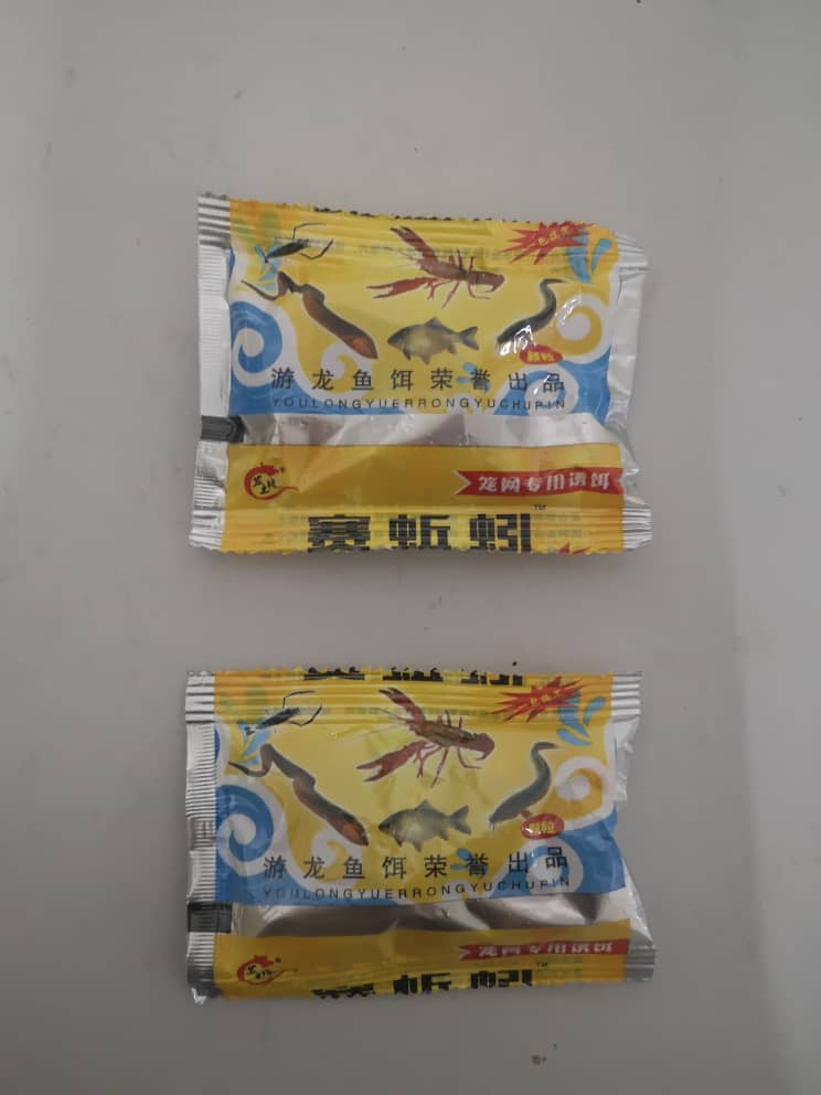 Bubu Naga Ikan EXTRA Besar 10M (33Kaki) 40CMx50CM Jala Ketam UdangFish ...