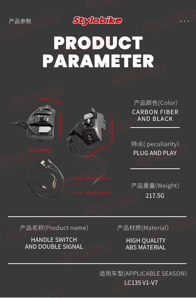 LC135 Handle Switch Double Signal On/Off Suiz Kanan Kiri R/H L/H LC V1 ...
