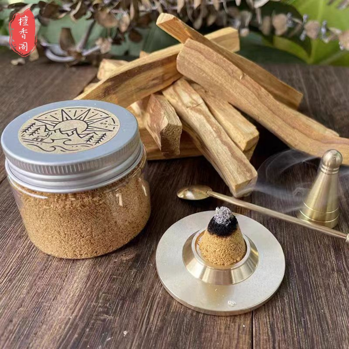 檀香阁 50g Palo Santo Powder Spiritual Incense Cones Meditation ...