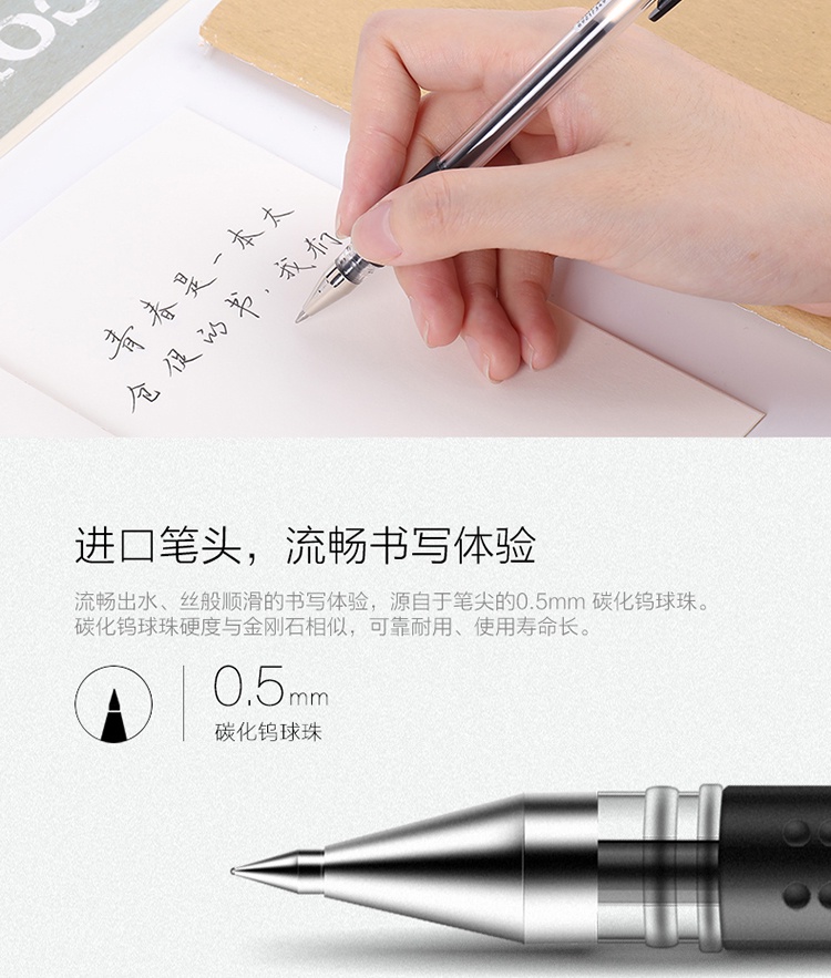 [Per Pen] Deli Pen 6600ES Gel Pen Bullet Tip Smooth Writing Dry Fast ...