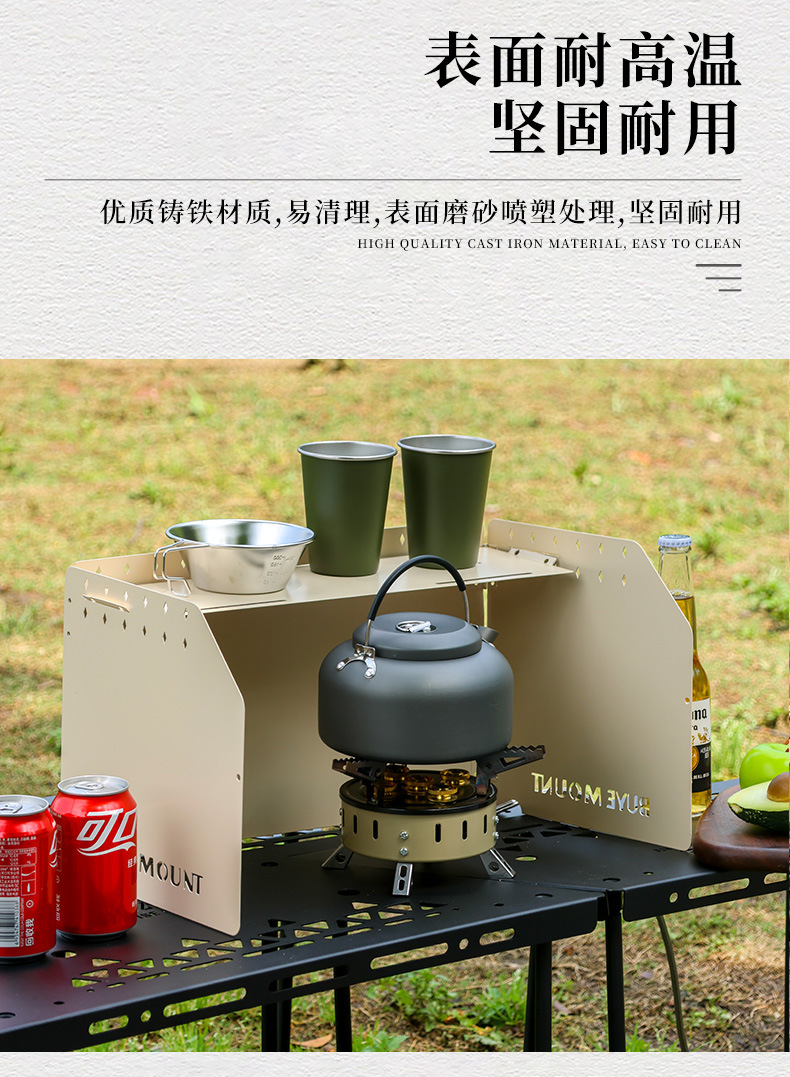Foldable Outdoor Windshield 3 4 Fold Top Stove Windscreen Wind Sheild ...