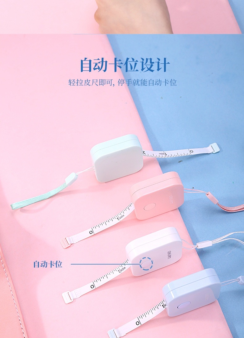 Deli Measuring Tape Ruler Macaron Color One Key Return Student School ...
