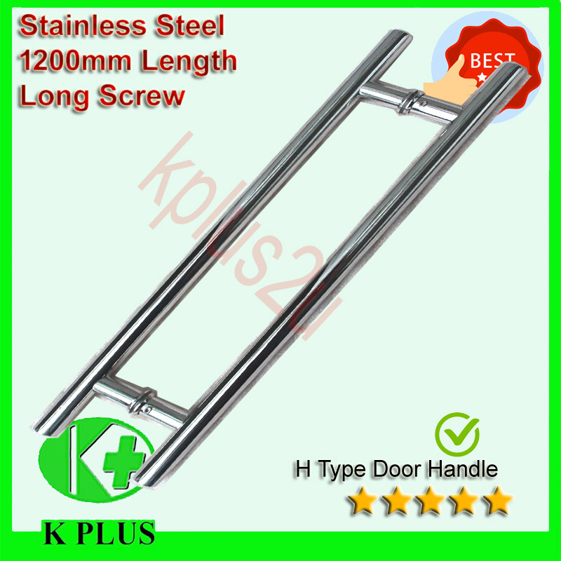 H Handle 1200mm Length Timber Door Glass Door Steel Door Handle 1200mm ...