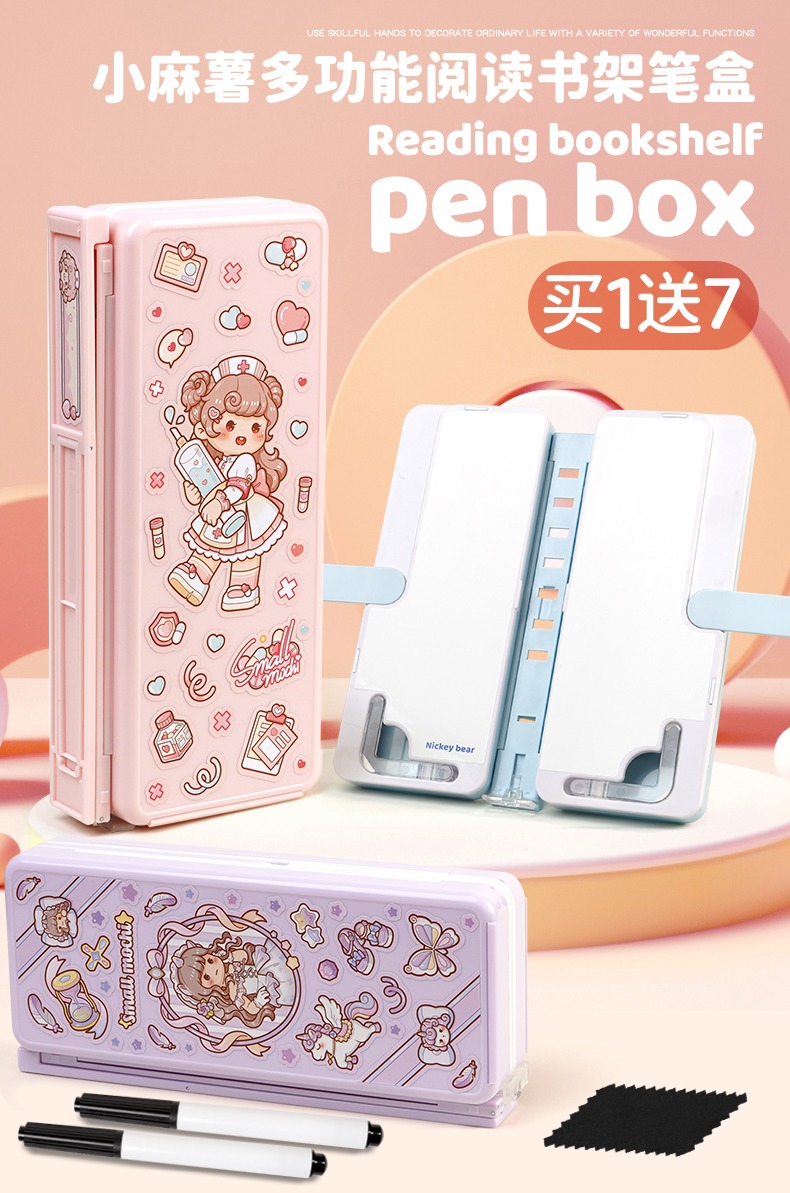 Pencil Case Book Holder  小麻薯笔筒收纳盒儿童女孩亚克力笔筒桌面摆件可爱超大容量创意多功能透明ins风精致diy女生学生书桌塑料简约