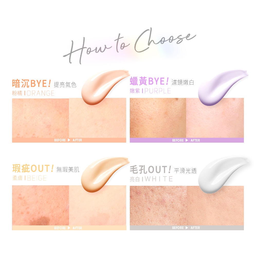 1028 Dew Block Ultra Longwear UV Primer [4 Colors] 1028 Dew Block! 超保濕 ...
