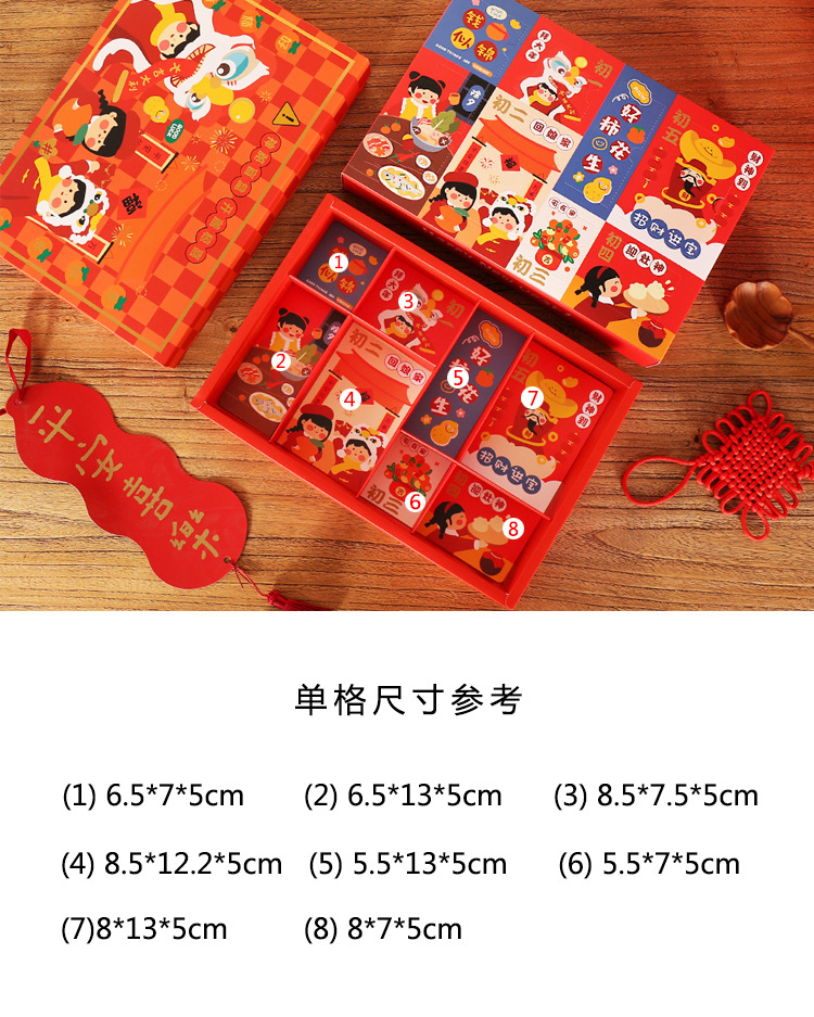 ️现货 2026 CNY 盲盒/cny luxury box/CNY NEW YEAR BOX/新年盲盒/高档新年礼盒/New year ...