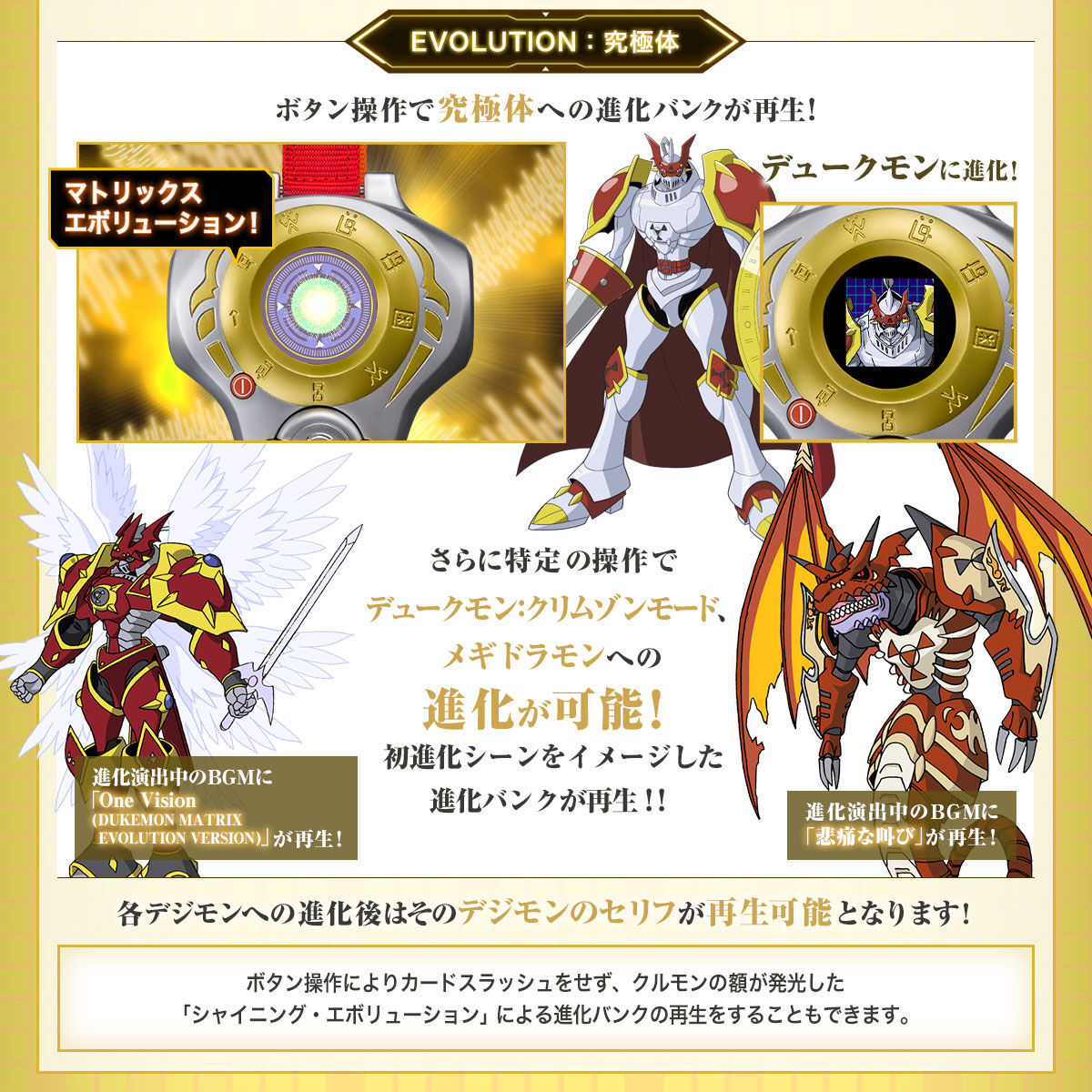 [READY STOCK] P-BANDAI SCSA Super Complete Selection Animation D-Ark ...
