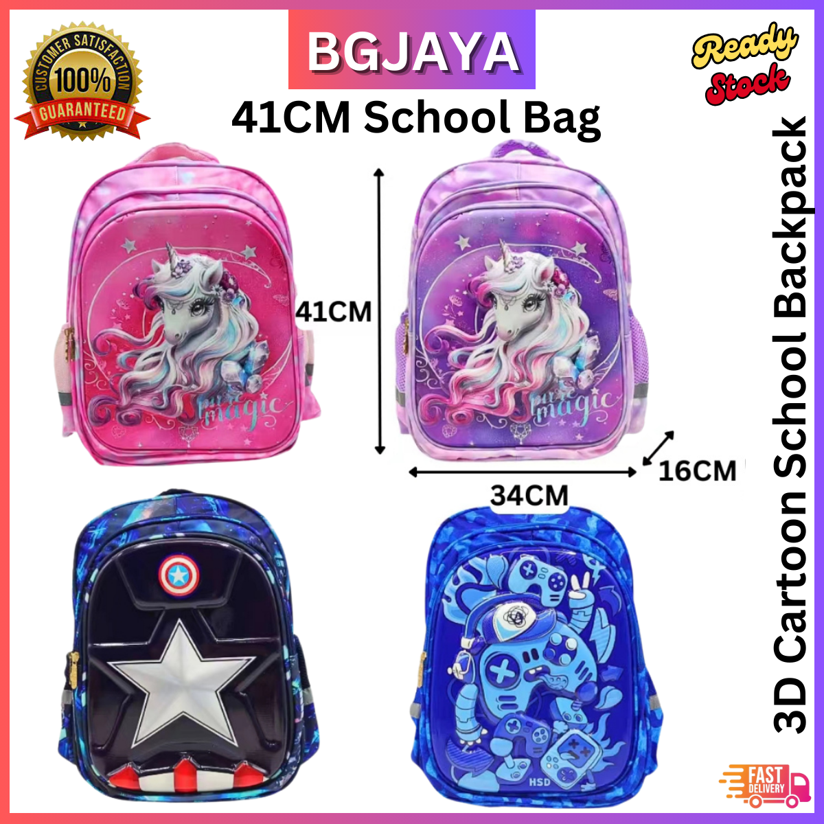 41cm 3D Cartoon School Backpack Kids Waterproof Bagpack Beg Sekolah ...
