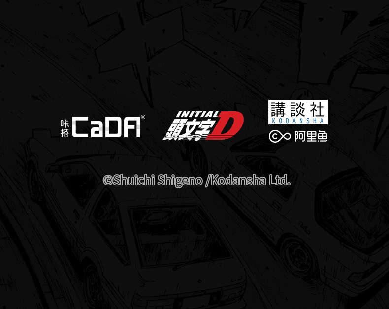 CaDA C55012W Initial-D Mazda FC35 RX-7 C55012W