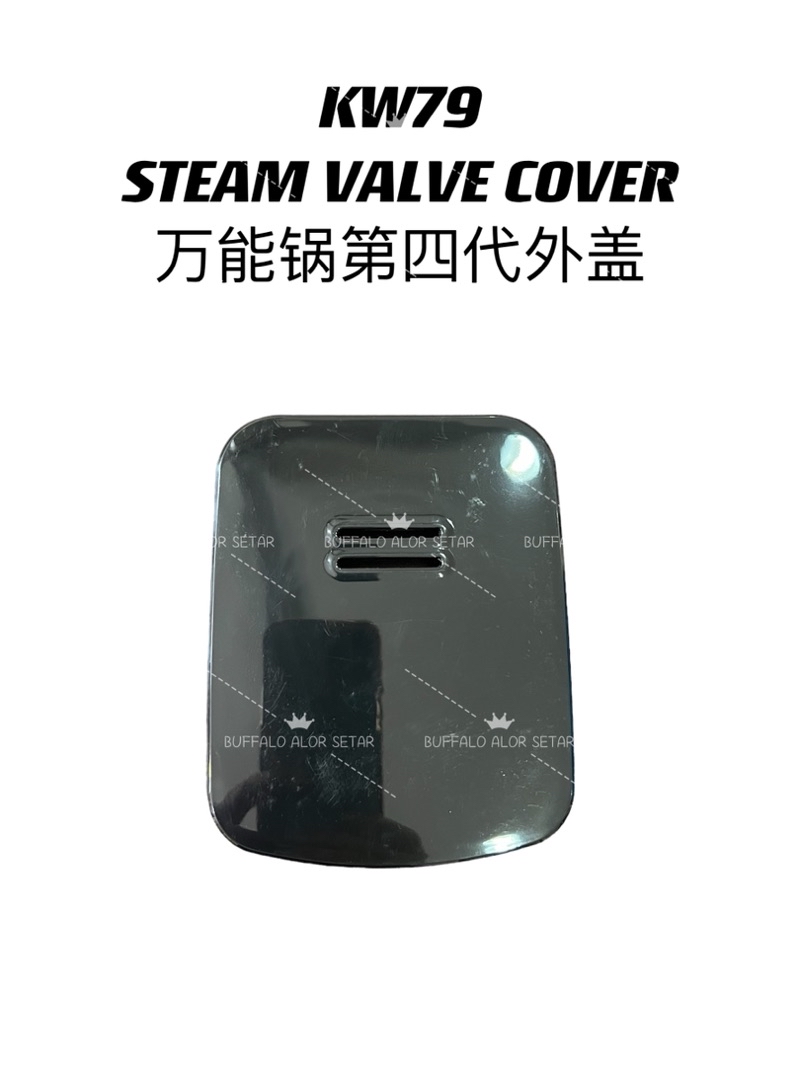 BUFFALO SMART COOKER INNER LID SPARE PARTS牛头牌KW79万能锅内盖 | Shopee Malaysia