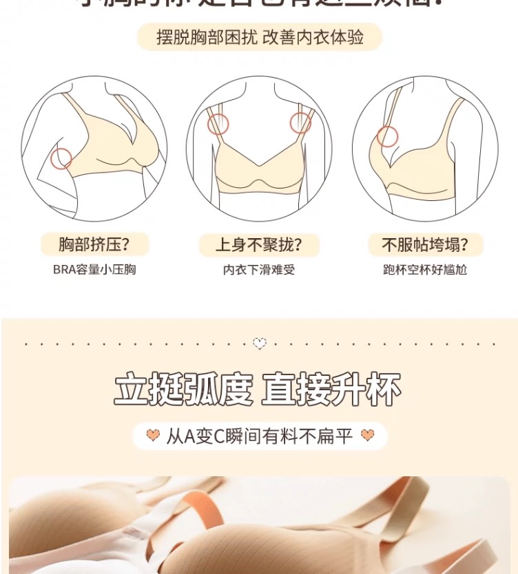 Striped Comfortable Bra Y72 Wireless Seamless Small Breast Push Up ...