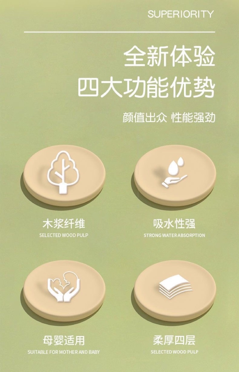 【60Pulls x 5ply/300pcs】Tissue Paper/Carton tissue嘉诗润抽纸原木婴儿餐巾纸厕纸手纸湿水可用实惠 ...