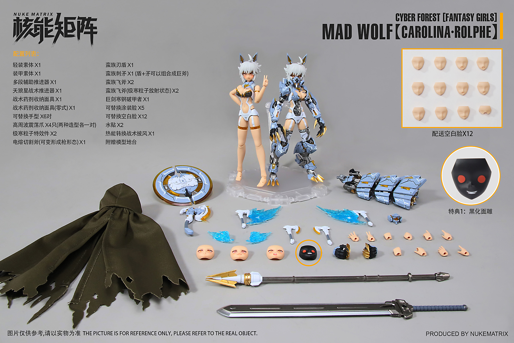 Nuke Matrix Cyber Forest [Fantasy Girls] - Mad Wolf