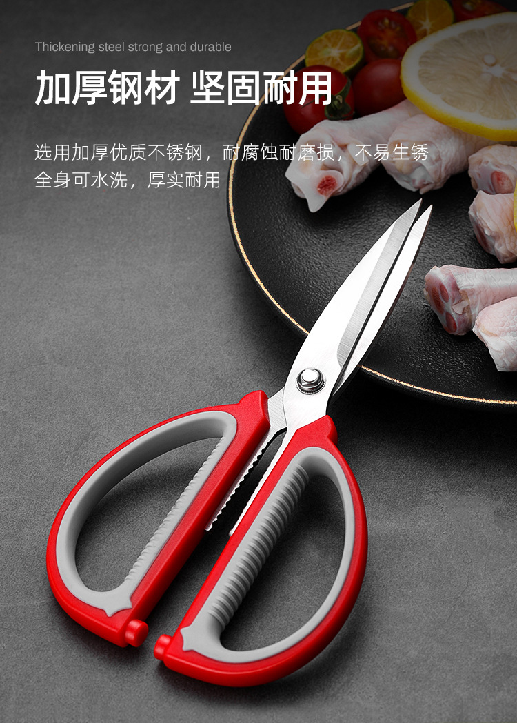 Pantry🍳 Heavy Duty Kitchen Scissors Gunting Dapur Serbaguna ...