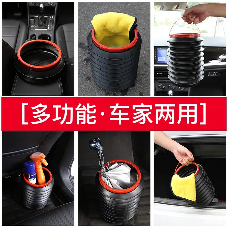 Car Foldable Multifunctional Magic Water Container Barrel Trash ...
