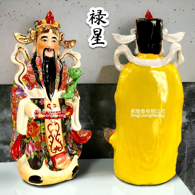 時代漆塗　福禄寿字文　盃　三客　書付箱　C　9233 福祿壽三星（陶瓷）18寸19寸22寸24寸| Shopee Malaysia