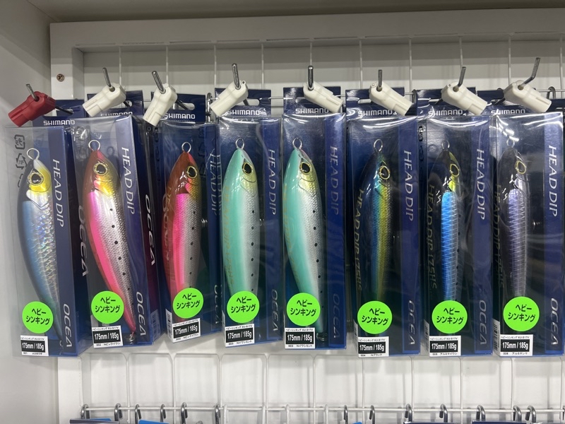 Leurre Shimano Ocea Head Dip 175HS - Pencil Coulant - 001 - 175 Mm - Neuf