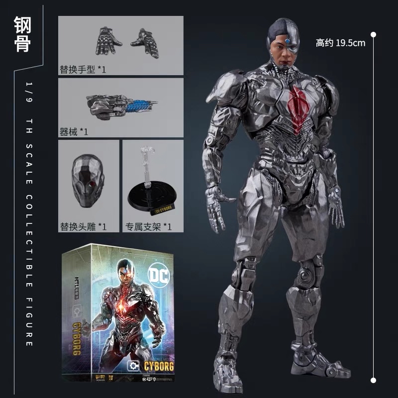 Cyborg Action Figures / Cyborg Action Figure 19.5CM / Fondjoy DC Toys ...