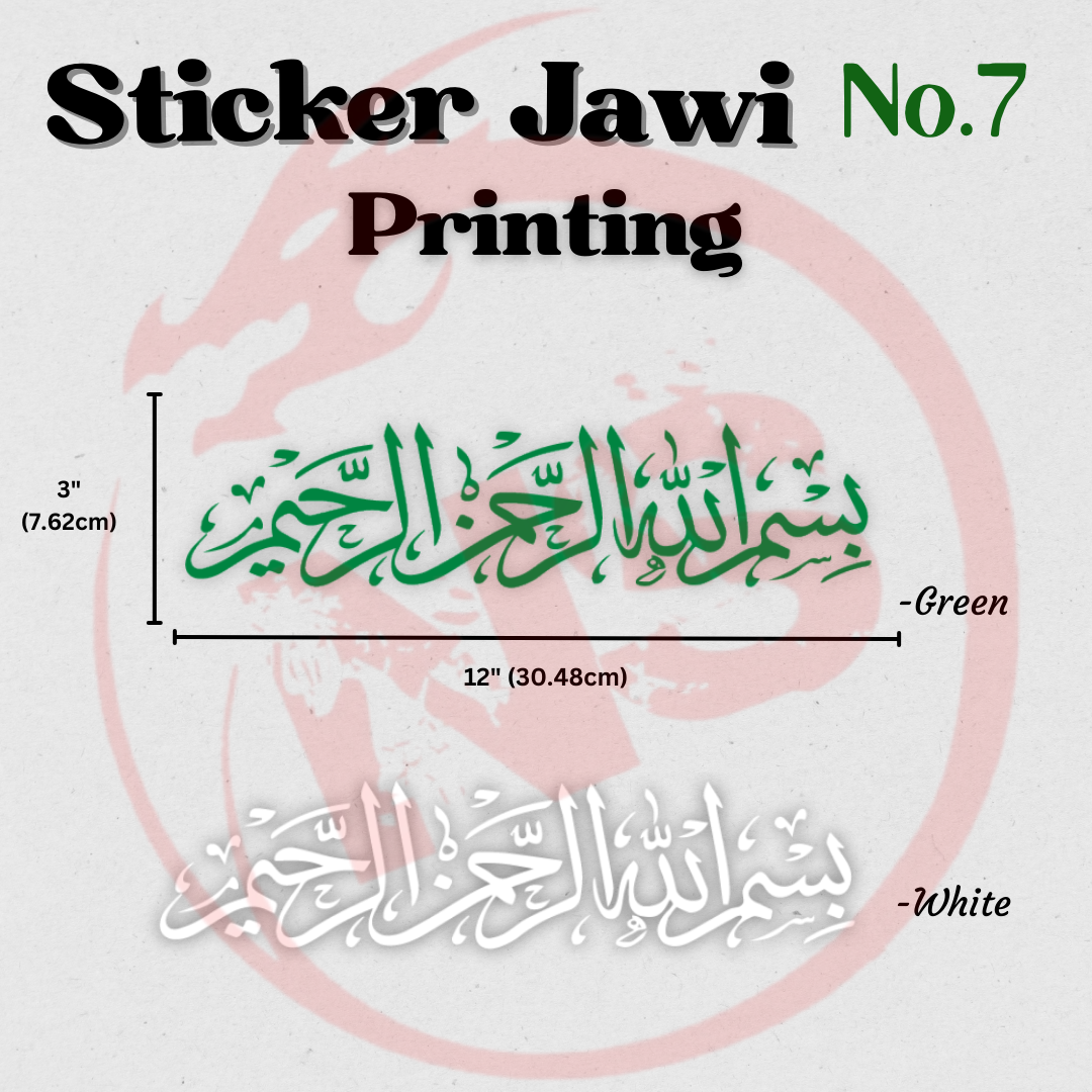Printing Sticker Jawi Islamic Sticker Kalimah Lailahaillallah Bismillah ...