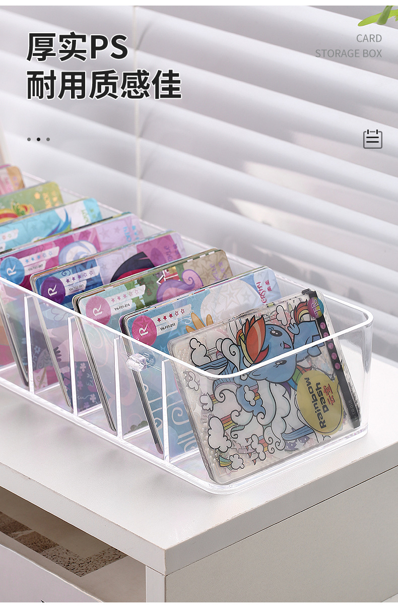 Card Display Box Game Organizer Transparent Play Card Divider Multi ...