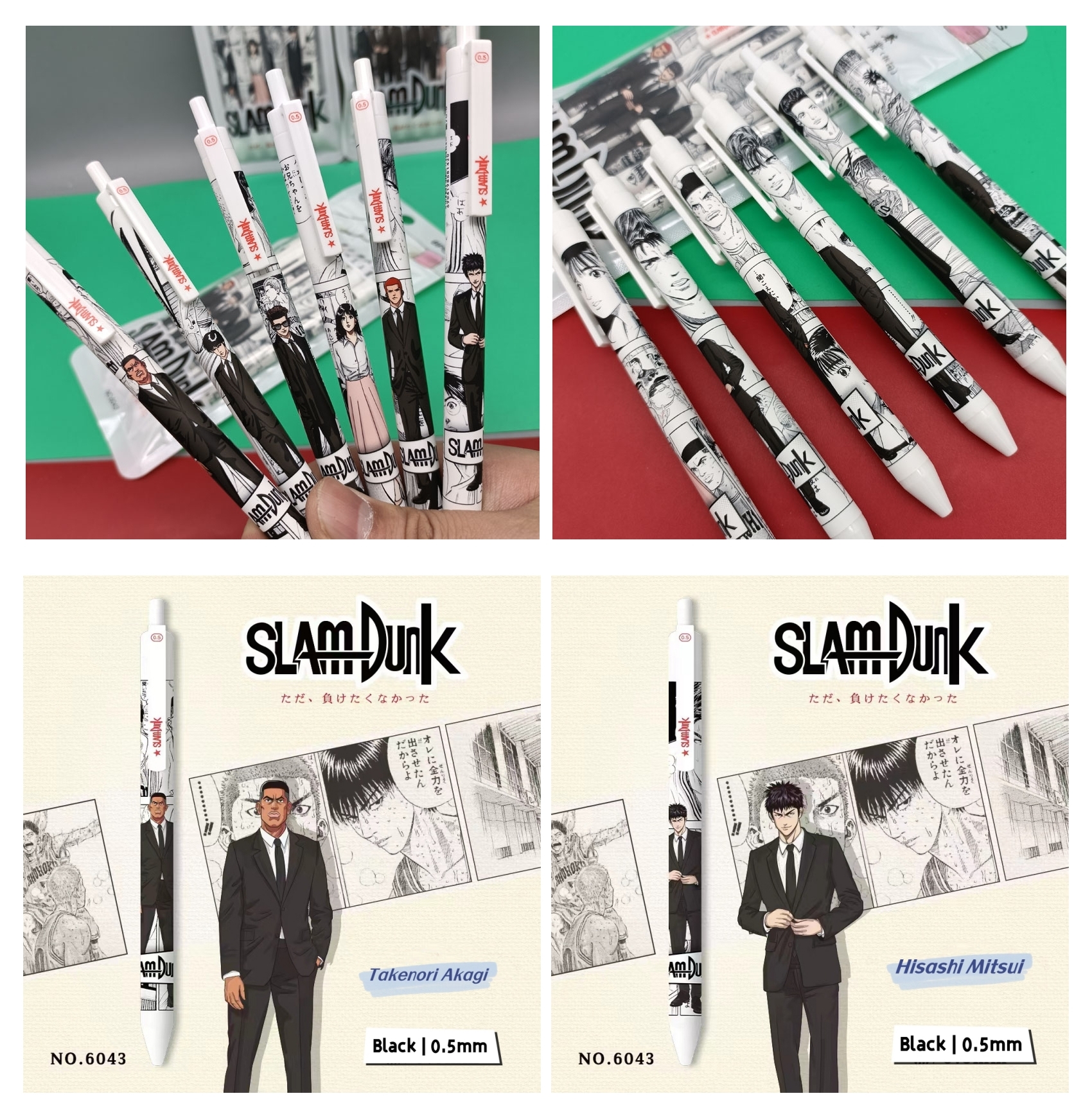 Creative Japanese Anime Cartoon Characters Slam Dunk 0.5mm Black Ink ...