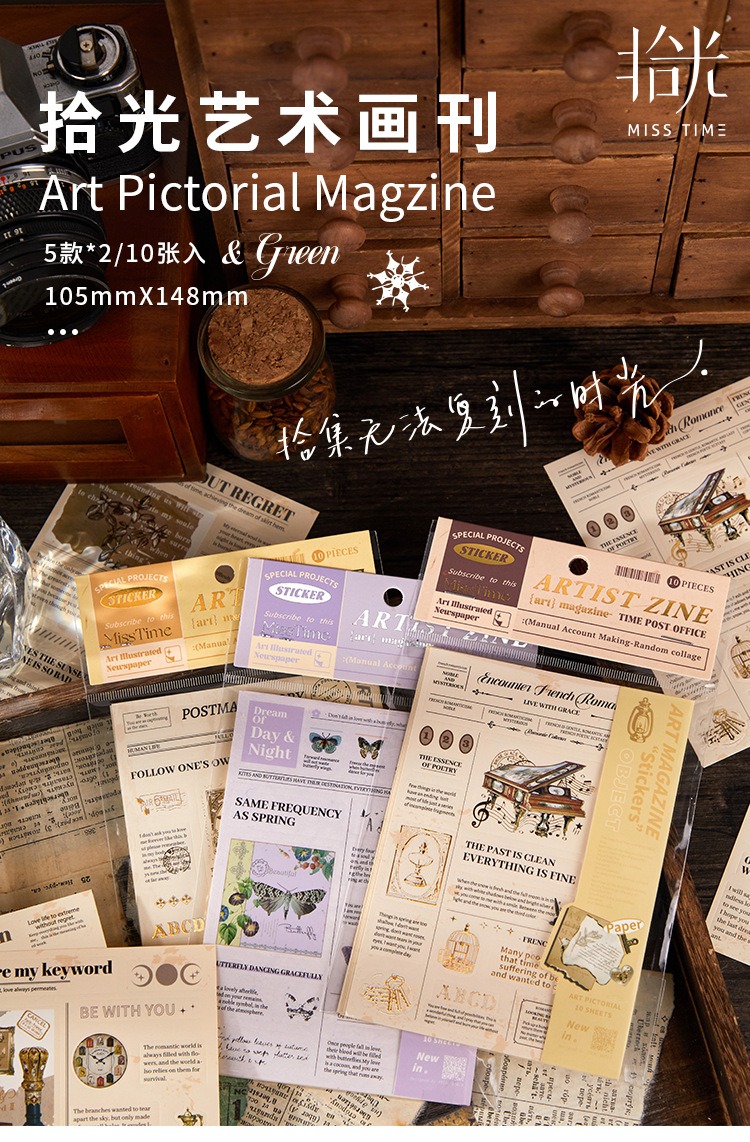 【Vintage Stickers】Art Magazine Stickers Vintage Journal Stationery ...