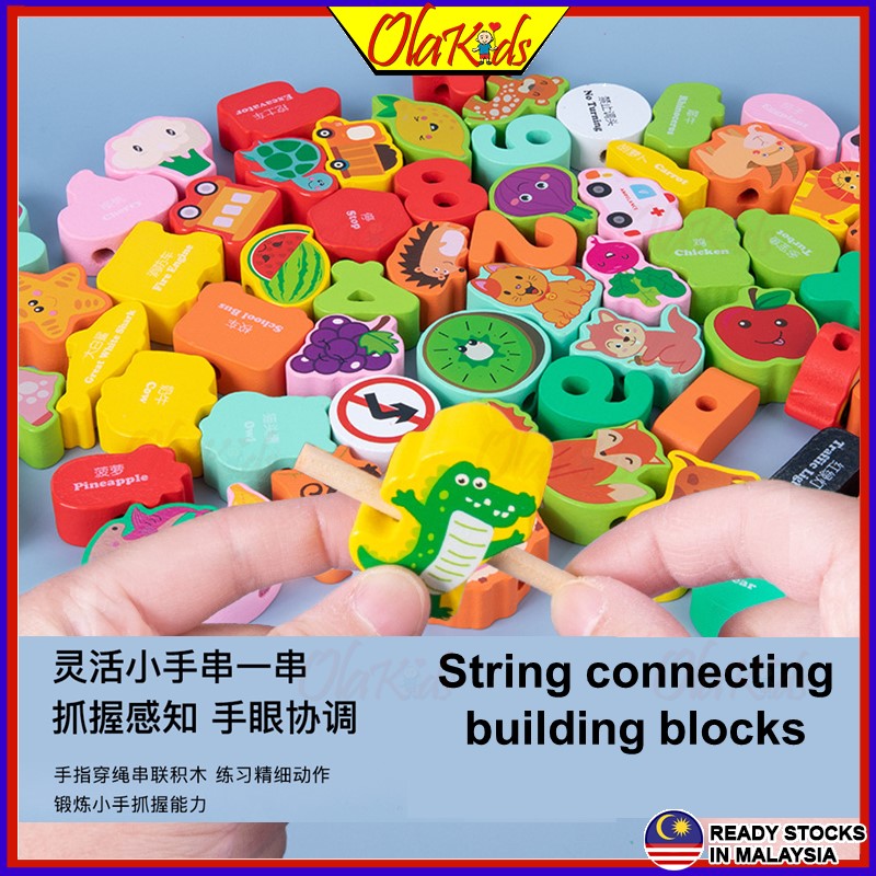 OLAKIDS Kids Beads and Thread Toy Early Education Colourful Wooden ...