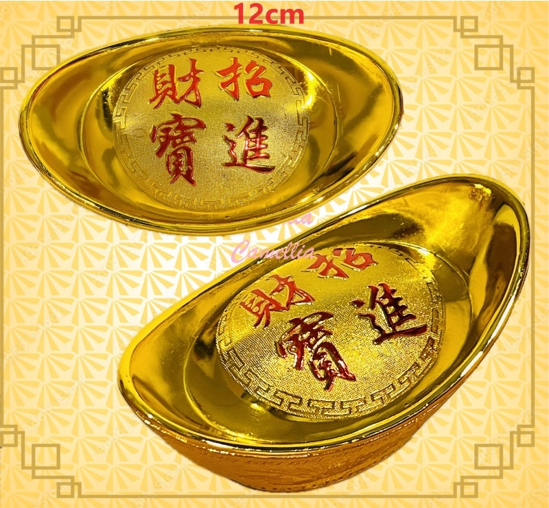 12cm[2pcs] Gold Yuan bao Chinese New Year Decoration 元宝饰品 农历新年 招财进宝 ...