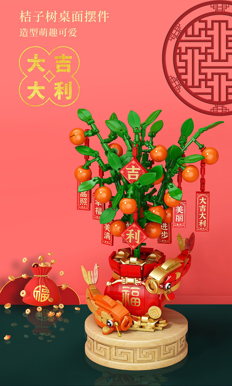 Toy🪅 CNY Blocks Lunar New Year Chinese Blocks Lelebrother Fortune God ...