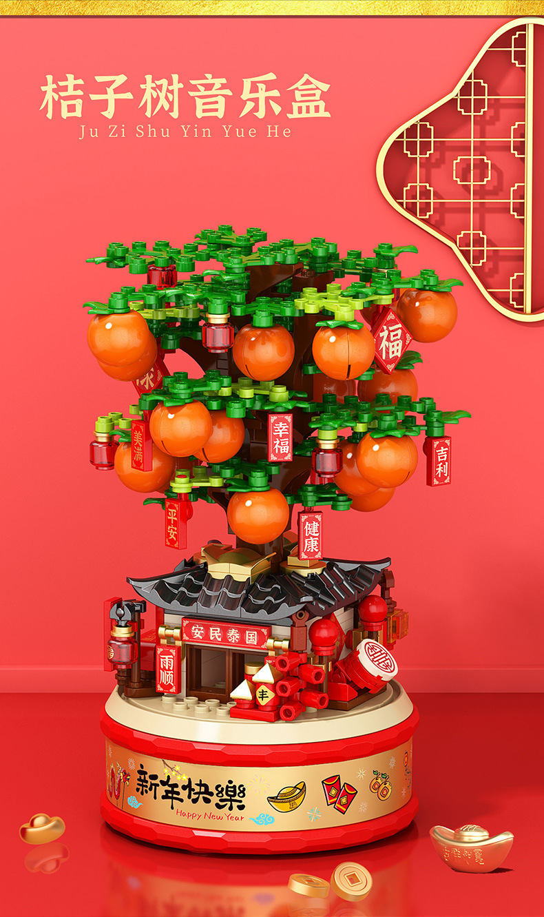 Toy🪅 CNY Blocks Lunar New Year Chinese Blocks Lelebrother Fortune God ...