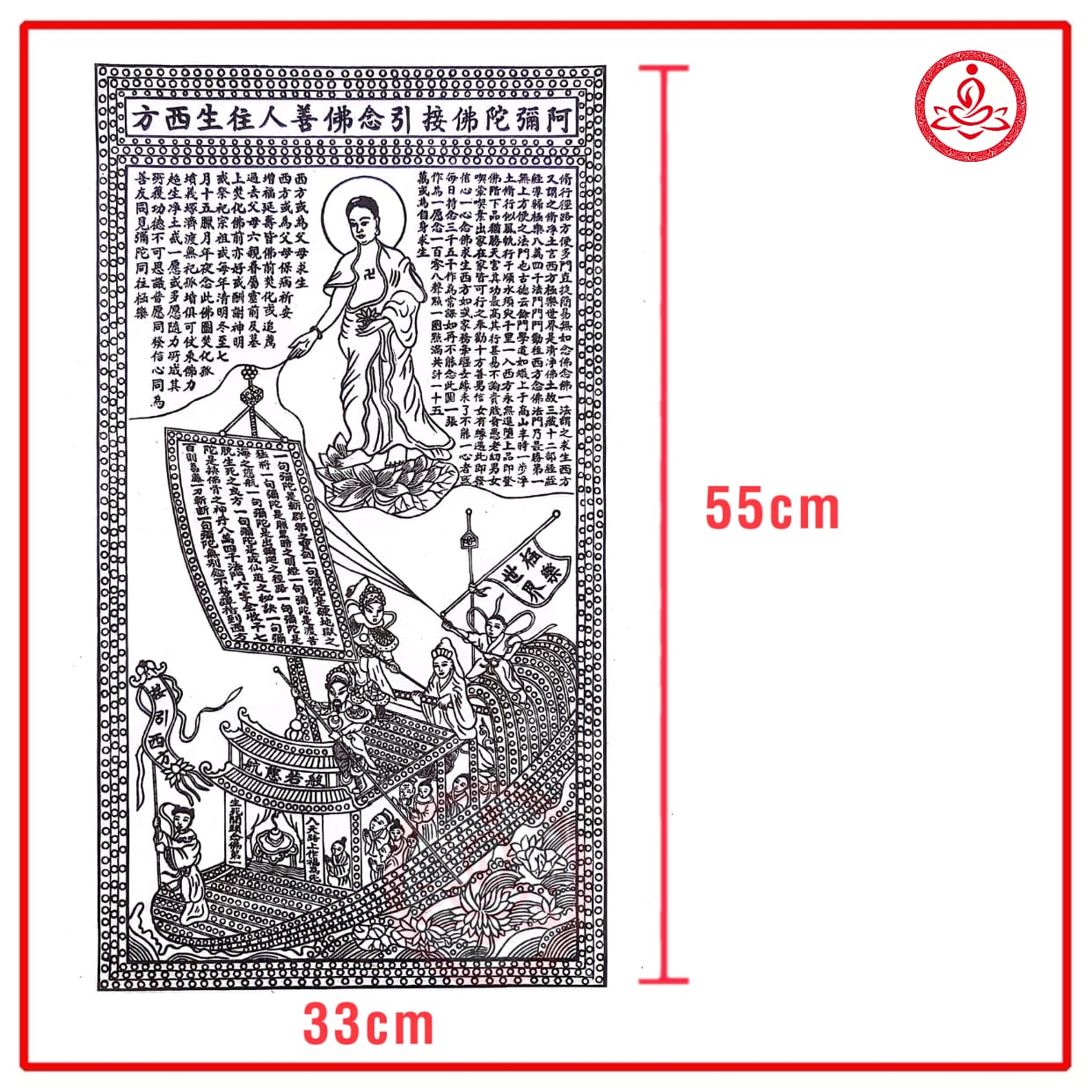 佛船/接引重身佛船/拜祖先/好兄弟/请佛陀接引善人往生西方 Joss Paper | Shopee Malaysia