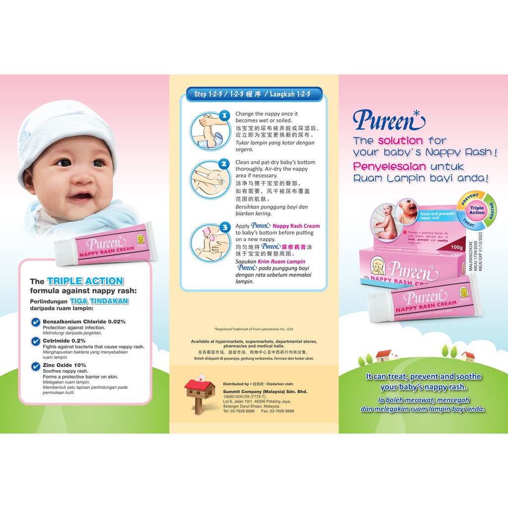 Pureen Nappy Rash Cream 100g | Shopee Malaysia