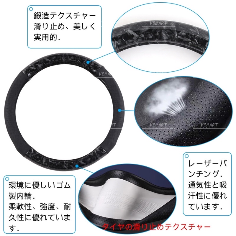 Vemart toyota hilux vigo car Carbon steering wheel cover pu