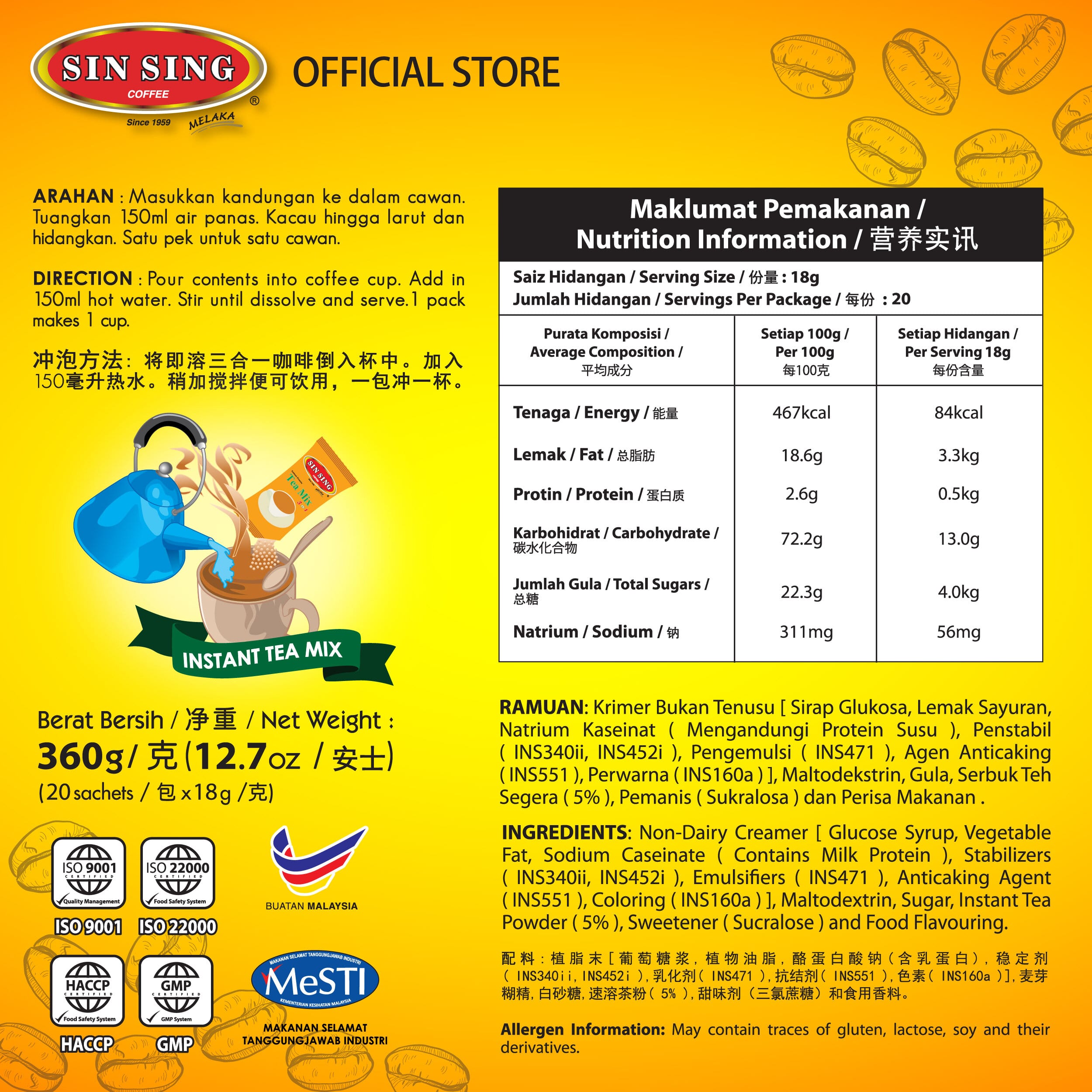 SIN SING Tea Mix 3 in 1 Instant Tea 20 Sticks 马六甲新生三合一即溶奶茶 (20's x 18g