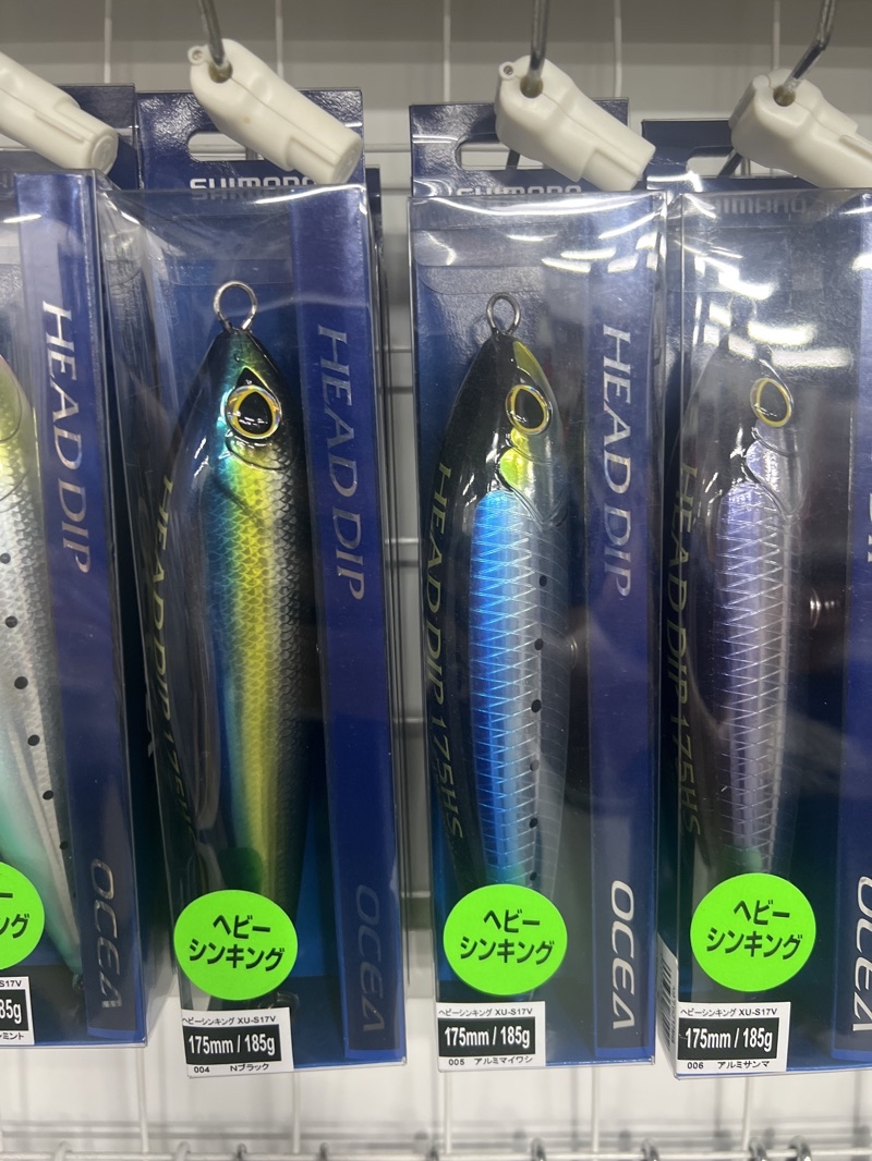 Leurre Shimano Ocea Head Dip 175HS 185g Couleur 001 - Pêche Thon Coulant