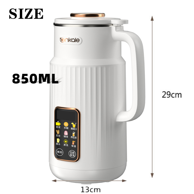 XIAOMI German ankale Mini Soya Milk Maker 破壁机 迷你豆浆机850ml