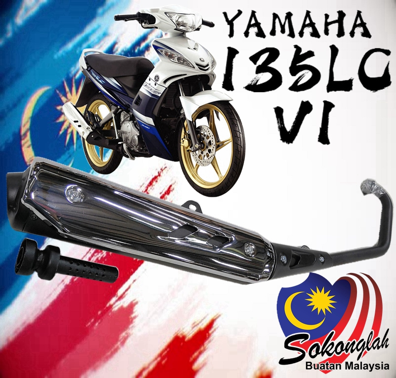 28mm135LC LC LC135 V1 Std Open Racing Sport Exhaust Pipe Ekzos standard ...